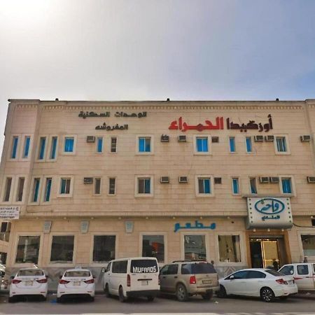 قصر الحمراء للأجنحة الفندقية Rijád Kültér fotó