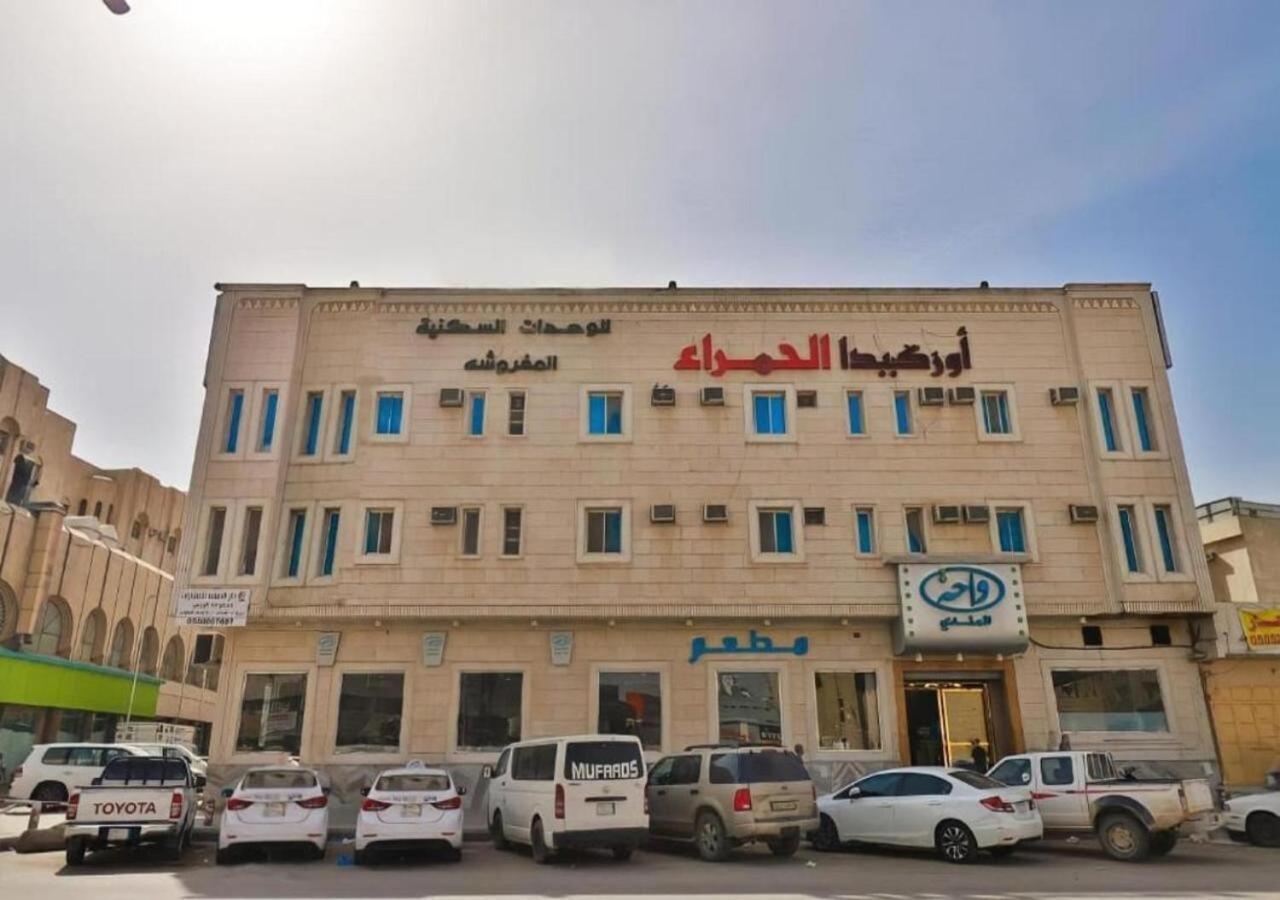 قصر الحمراء للأجنحة الفندقية Rijád Kültér fotó