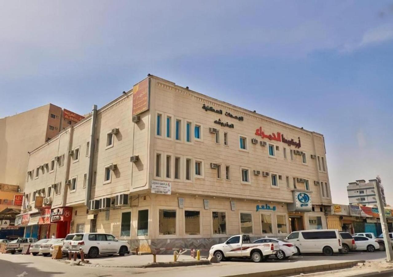قصر الحمراء للأجنحة الفندقية Rijád Kültér fotó